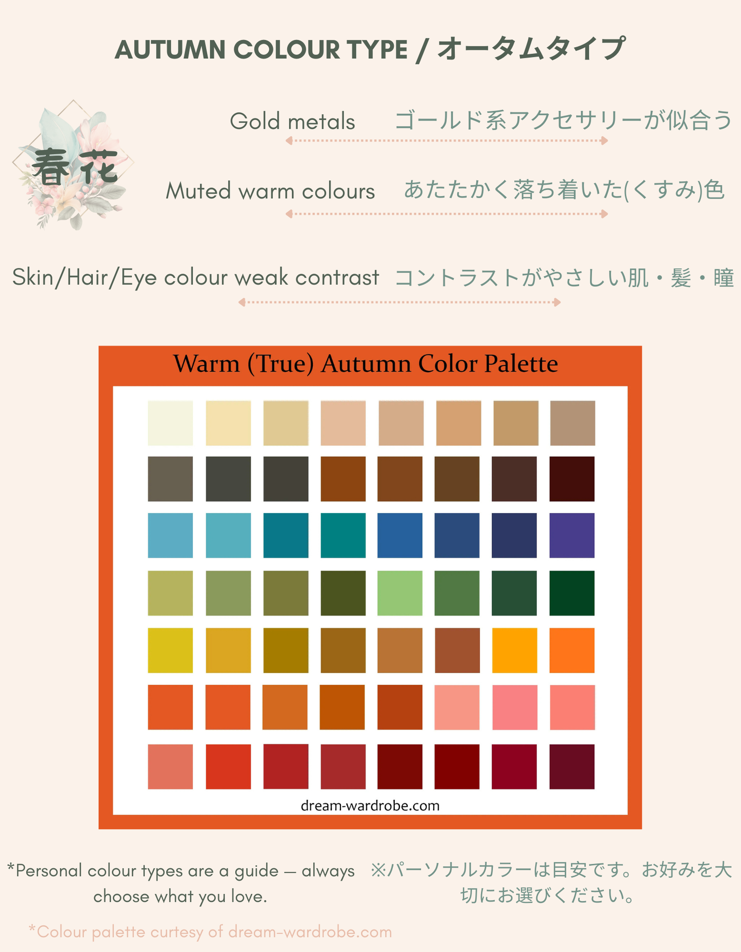 Mari - Warm Toned Minimal Earrings